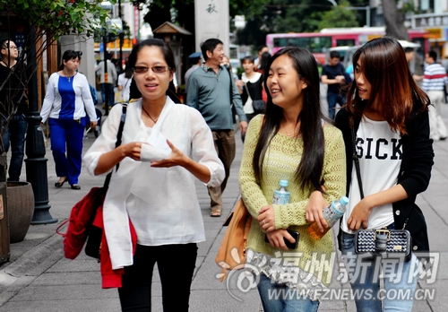 福州新聞網(wǎng)