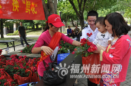 福州新聞網(wǎng)