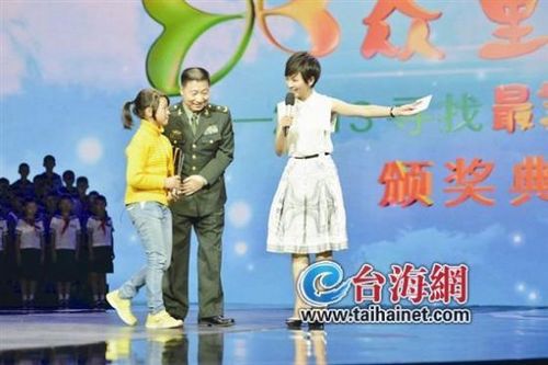 福州新聞網(wǎng)