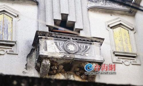 福州新聞網