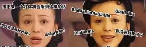 80后過年回家“七大怕”:怕催婚 怕同學(xué)聚會(huì)(圖)