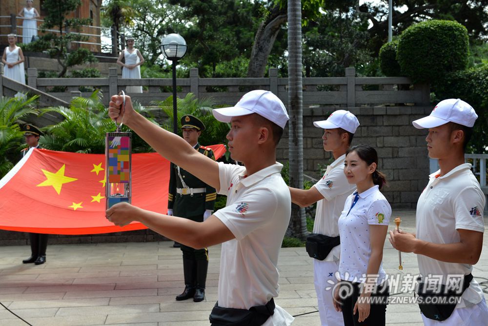 青運會圣火采集儀式在福州舉行　網絡火炬?zhèn)鬟f啟動