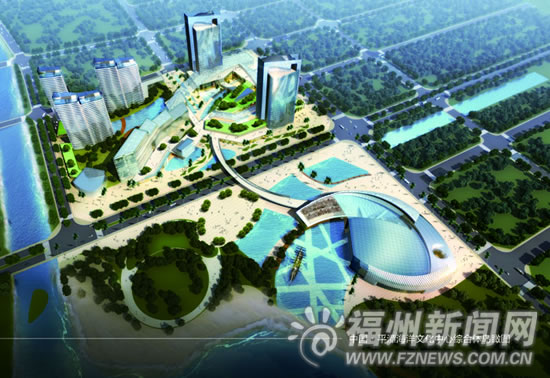國家級大型文化綜合體昨在平潭開工　總投資33億