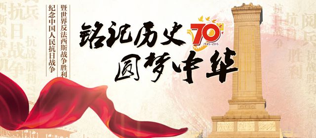 新四軍駐福州辦事處舊址今開(kāi)館　舉辦抗戰(zhàn)史展覽