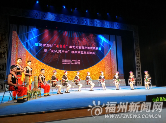2015年“丹桂獎(jiǎng)”曲藝大賽福州賽區(qū)選拔賽9日舉辦