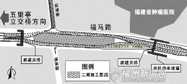 地鐵五里亭站圍擋擴(kuò)大 將占用福馬路4條機(jī)動(dòng)車道