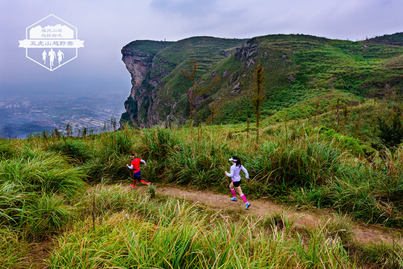 首屆福州山地馬拉松之五虎山越野賽周末開跑