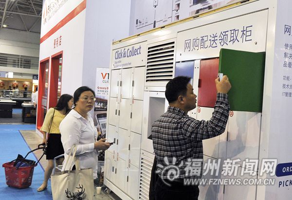 福州擬建電子商務快遞園區(qū)　支持快遞企業(yè)做大做強