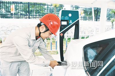 漳州首個(gè)電動汽車充電站建成 充1次電僅需20分鐘