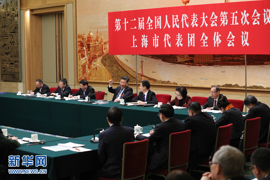 習近平：踐行新發(fā)展理念深化改革開放　加快建設現代化國際大都市