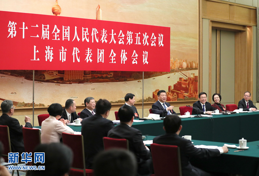 習近平：踐行新發(fā)展理念深化改革開放　加快建設現代化國際大都市