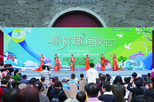 春游“趣”閩侯系列活動(dòng)五一開(kāi)幕