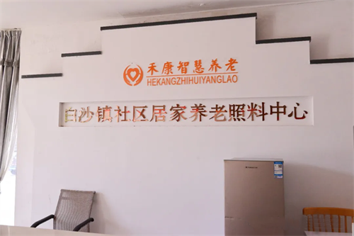 在閩侯,，“家門口”養(yǎng)老是什么體驗,？