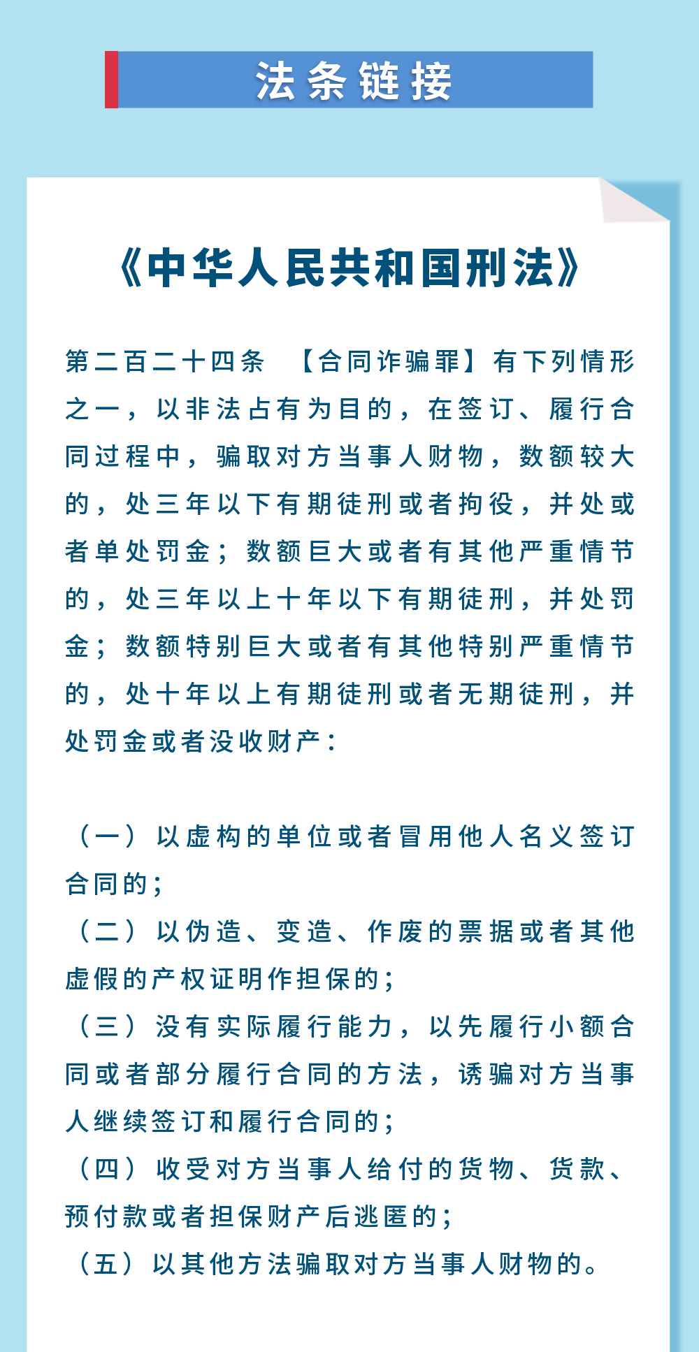 讓老年人遠離詐騙！一定要轉(zhuǎn)給父母看……