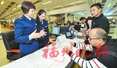 致敬,！“福州最美奮斗者”揭曉