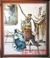 朱熹龜山閣講學(xué)傳道