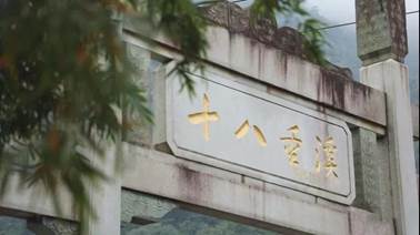 沿著高速，從小鎮(zhèn)故事中讀懂閩侯