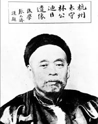 留在了杭州的侯官人林啟
