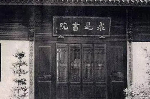留在了杭州的侯官人林啟