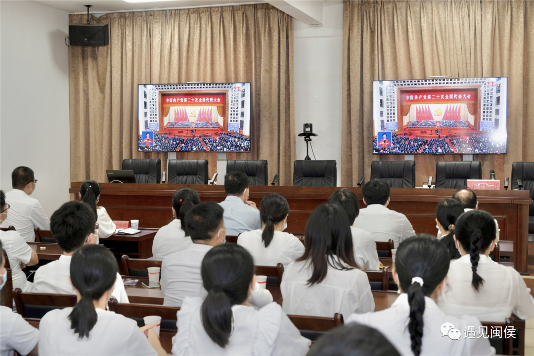 黨的二十大開幕,！閩侯各界聚焦,！熱議！反響熱烈,！