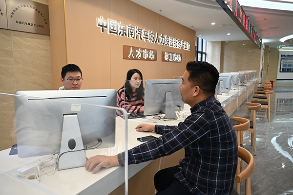打造“一站式”就業(yè)服務(wù)平臺 