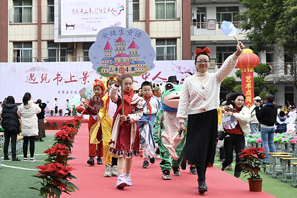 文化藝術(shù)節(jié)  活力滿校園