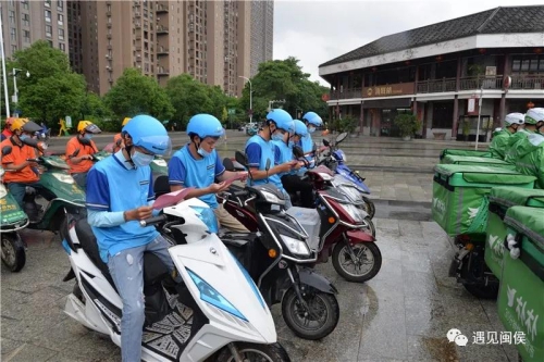 這么多騎手小哥哥在閩都民俗園門口集合,，原來是為了做好這件事