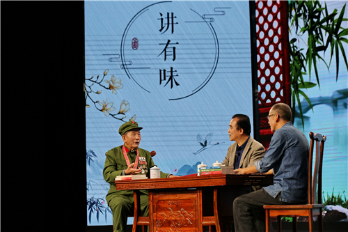 抗美援朝老兵走進(jìn)《講有味》