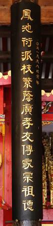 洋里田垱有座張氏宗祠,，它的故事你聽過嗎？
