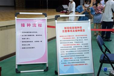 閩侯12-14周歲的寶，你打疫苗了嗎,？