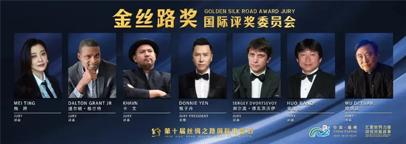 甄子丹任評委會主席！免費觀影片單來啦,，時間就在......
