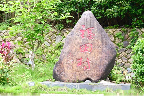 走進省級文明村鎮(zhèn)——小箬鄉(xiāng)福田村