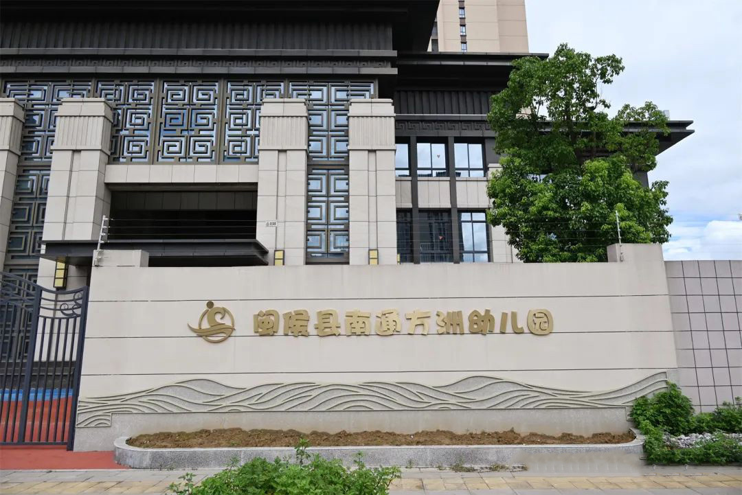 秋季新學(xué)年投入使用,!預(yù)計(jì)270個(gè)學(xué)位 秋季新學(xué)年投入使用!預(yù)計(jì)270個(gè)學(xué)位