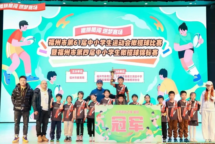 冠軍,！來自閩侯這個學(xué)校,！