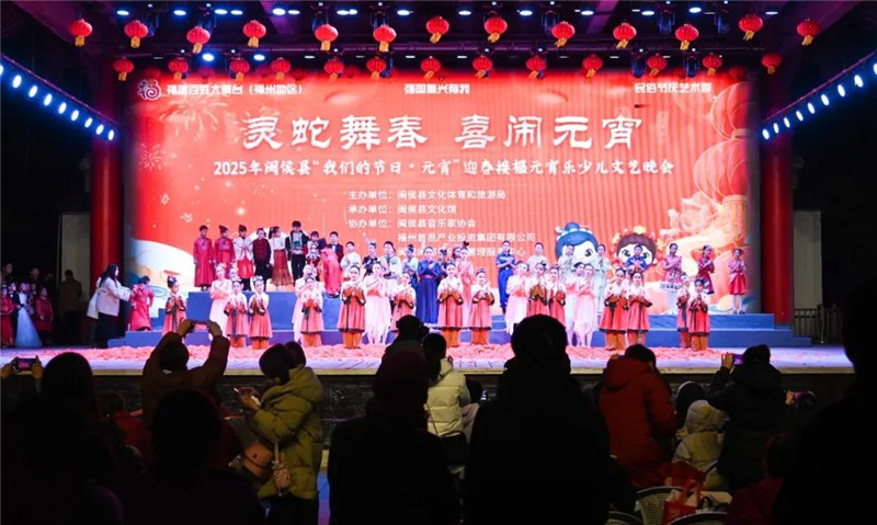萌娃鬧元宵,！閩都民俗園星光璀璨