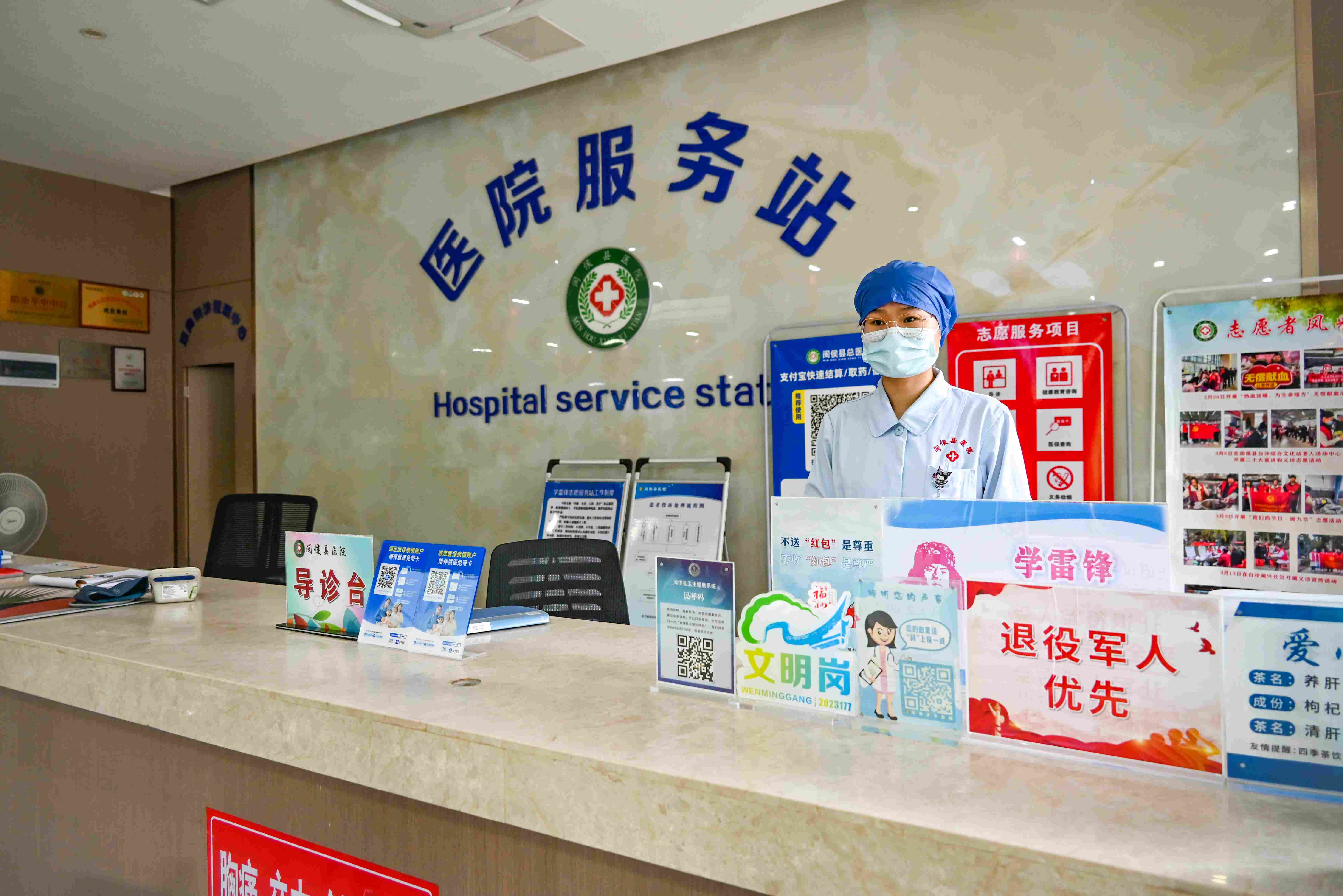 更優(yōu)質,、更高效、更便捷,，退役軍人醫(yī)療有保障,！