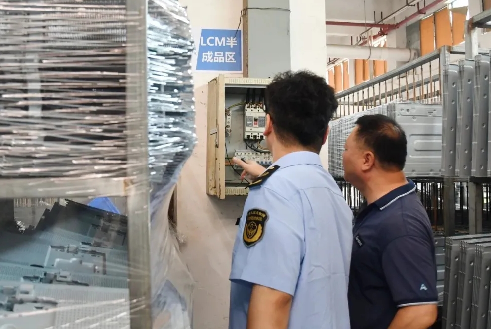 直擊現(xiàn)場,！立即整改,！