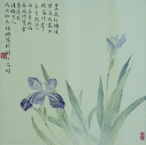 林琳：鳶尾花.jpg